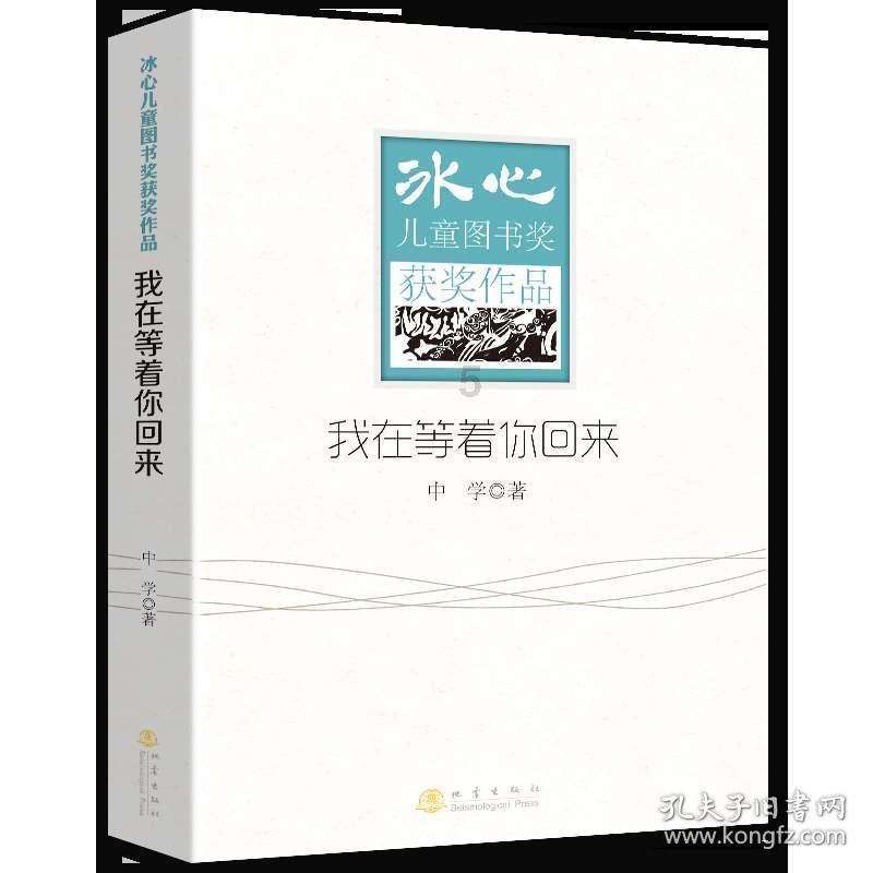 真的爱一个人会放手吗？